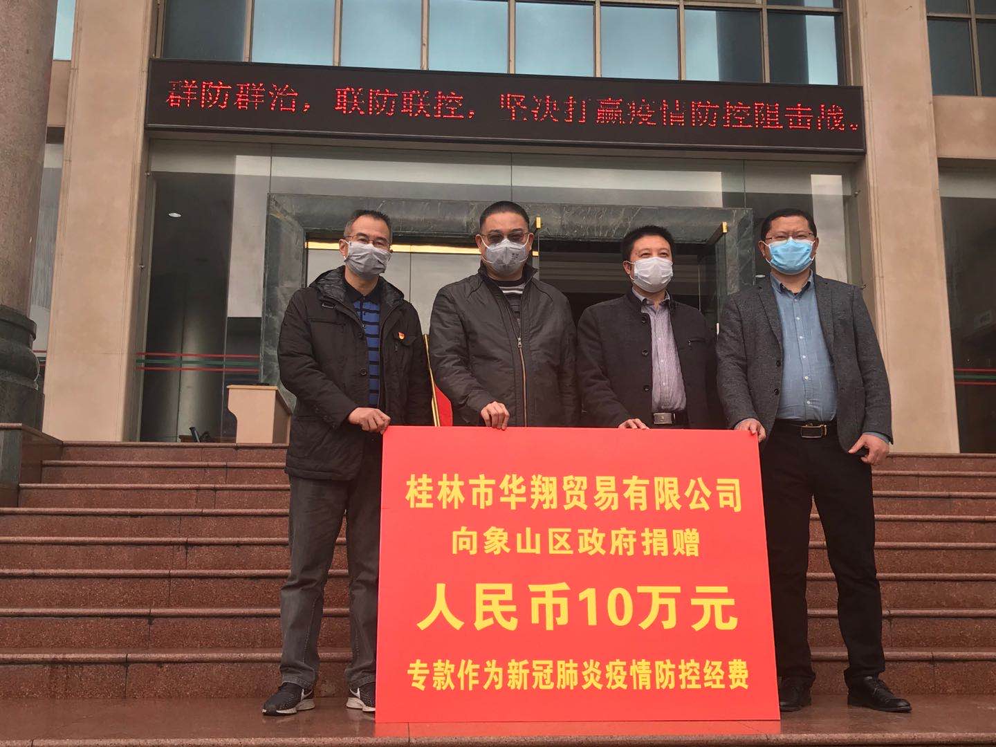 盡社會責(zé)任，發(fā)揮人大代表作用，助力打贏疫情防控阻擊戰(zhàn)